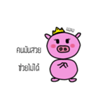 Madam Pinky Pig（個別スタンプ：28）