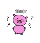 Madam Pinky Pig（個別スタンプ：30）