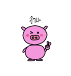 Madam Pinky Pig（個別スタンプ：31）