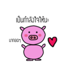 Madam Pinky Pig（個別スタンプ：32）