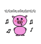 Madam Pinky Pig（個別スタンプ：33）