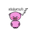 Madam Pinky Pig（個別スタンプ：34）