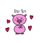 Madam Pinky Pig（個別スタンプ：35）