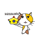 Kavaii cat（個別スタンプ：1）