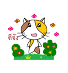 Kavaii cat（個別スタンプ：32）