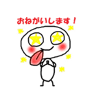 アビースタンプ（個別スタンプ：3）
