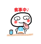 アビースタンプ（個別スタンプ：4）