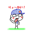 アビースタンプ（個別スタンプ：5）