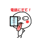 アビースタンプ（個別スタンプ：10）