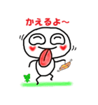 アビースタンプ（個別スタンプ：11）