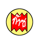 Everyday Emotion（個別スタンプ：17）