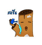 Tor Mai（個別スタンプ：38）