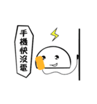 MachiLife-2（個別スタンプ：7）