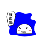 MachiLife-2（個別スタンプ：8）