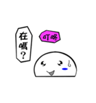 MachiLife-2（個別スタンプ：11）