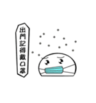 MachiLife-2（個別スタンプ：14）