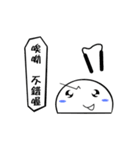 MachiLife-2（個別スタンプ：16）