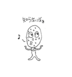 中学生が描いた落書きスタンプ（個別スタンプ：12）