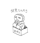 中学生が描いた落書きスタンプ（個別スタンプ：40）