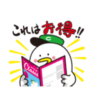 くらばと（個別スタンプ：10）