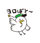 くらばと（個別スタンプ：16）