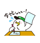 くらばと（個別スタンプ：24）
