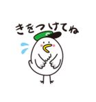 くらばと（個別スタンプ：27）