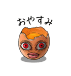 Scary Egg (J)（個別スタンプ：3）