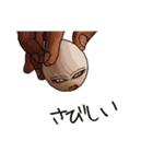 Scary Egg (J)（個別スタンプ：13）