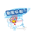 no i don't wanna fly（個別スタンプ：19）