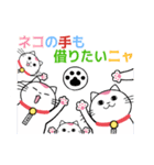 ユキマサくん（個別スタンプ：31）