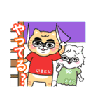 居酒屋おはな みんなのスタンプ（個別スタンプ：2）