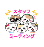 居酒屋おはな みんなのスタンプ（個別スタンプ：3）