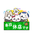 居酒屋おはな みんなのスタンプ（個別スタンプ：4）