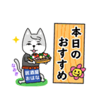 居酒屋おはな みんなのスタンプ（個別スタンプ：5）