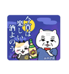 居酒屋おはな みんなのスタンプ（個別スタンプ：12）