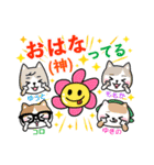 居酒屋おはな みんなのスタンプ（個別スタンプ：13）