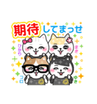 居酒屋おはな みんなのスタンプ（個別スタンプ：14）