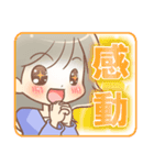 会話ができる彩ちゃんスタンプ（個別スタンプ：3）