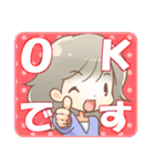 会話ができる彩ちゃんスタンプ（個別スタンプ：11）