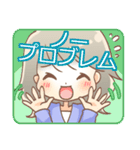 会話ができる彩ちゃんスタンプ（個別スタンプ：13）
