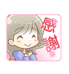 会話ができる彩ちゃんスタンプ（個別スタンプ：14）
