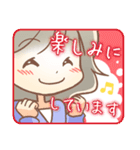 会話ができる彩ちゃんスタンプ（個別スタンプ：16）