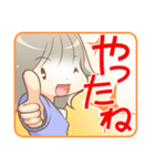 会話ができる彩ちゃんスタンプ（個別スタンプ：20）