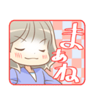 会話ができる彩ちゃんスタンプ（個別スタンプ：22）