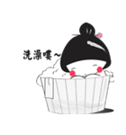 Weak ＆ Timid Girl（個別スタンプ：15）