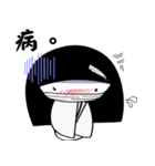 Weak ＆ Timid Girl（個別スタンプ：16）