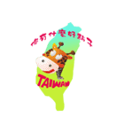 we are Familyin this land（個別スタンプ：2）