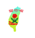 we are Familyin this land（個別スタンプ：6）