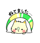 はっぱネコ（個別スタンプ：8）